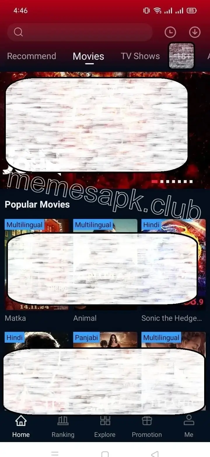 Screenshot of Memes APK Content Library