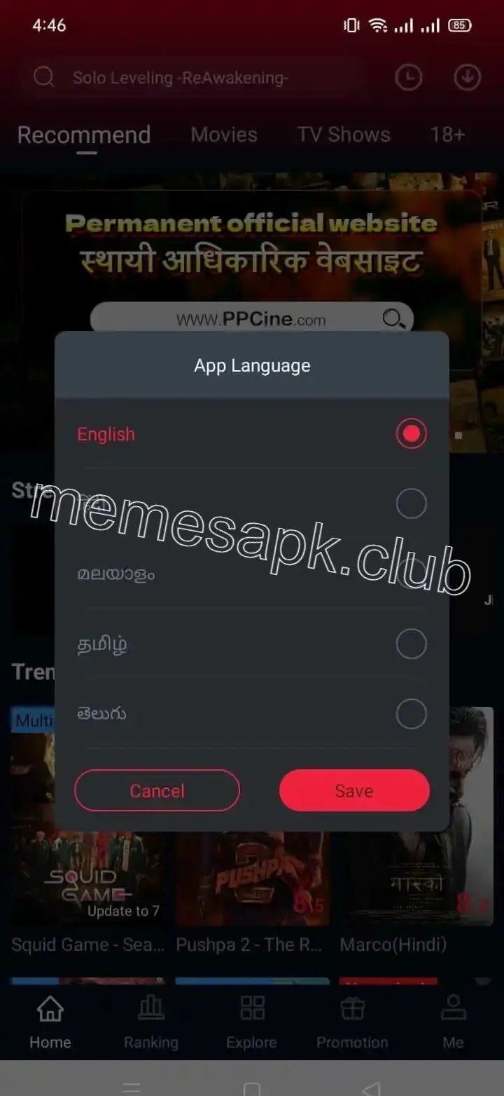 Screenshot of Memes APK Entertainment App